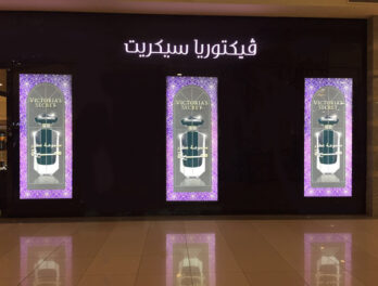 Advertising led banner 3
